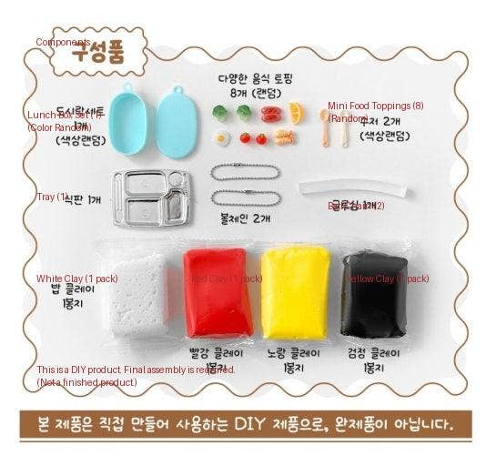 DIY Bento Keyring Kit (Make Your Own Lunchbox Keychain)