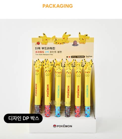 Pokémon Pikachu Two-Color Ballpoint Pen
