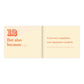 Dad, I Love You Because …  Fill in the Love® Book