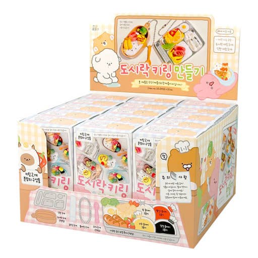 DIY Bento Keyring Kit (Make Your Own Lunchbox Keychain)