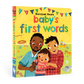 Baby's First Words